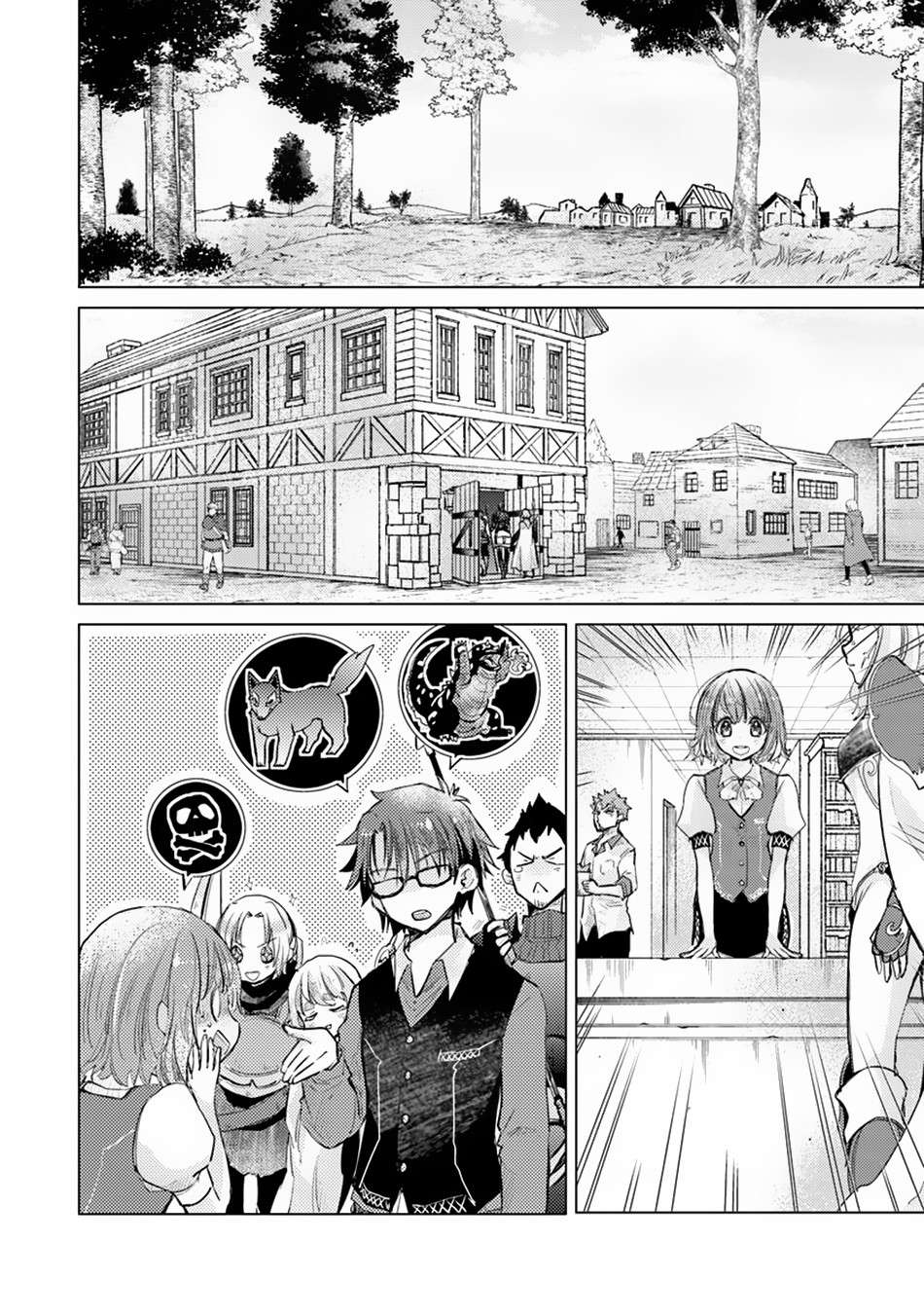Hazure Skill "Kage ga Usui" o Motsu Guild Shokuin ga, Jitsu wa Densetsu no Ansatsusha Chapter 7 Gambar 32