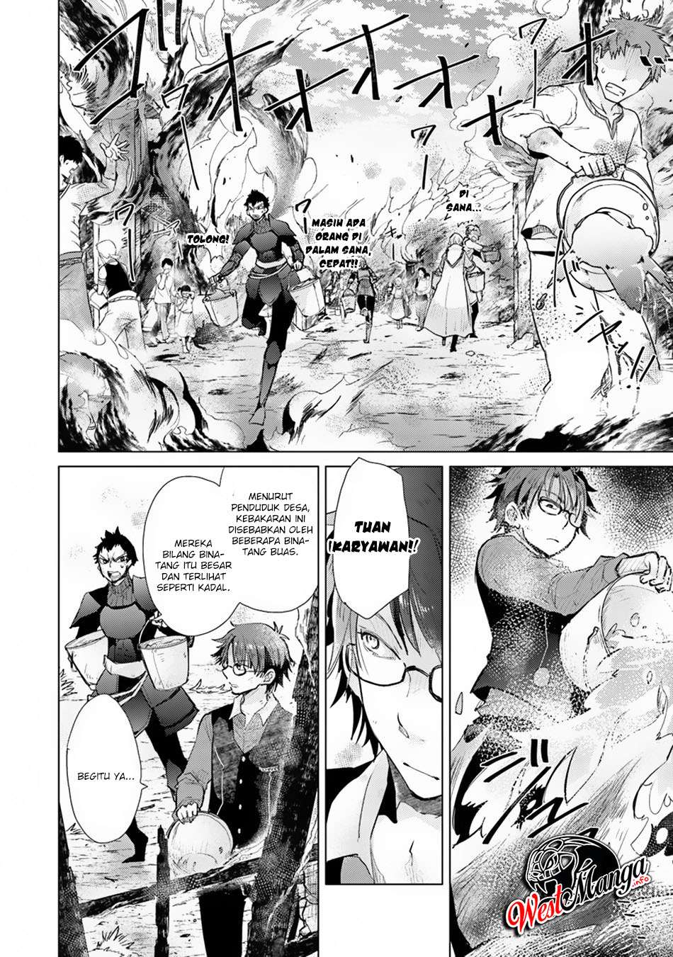 Hazure Skill "Kage ga Usui" o Motsu Guild Shokuin ga, Jitsu wa Densetsu no Ansatsusha Chapter 7 Gambar 4