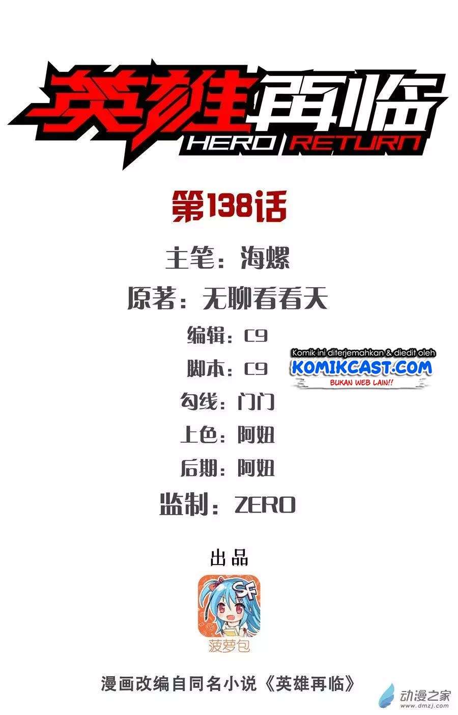Baca Manhua Hero? I Quit A Long Time Ago Chapter 138 Gambar 2