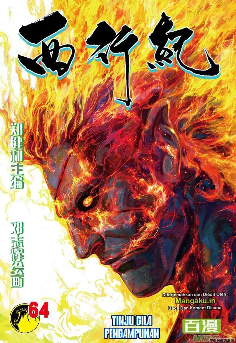 Manhua Journey to the West (Zheng Jian He) Chapter 64.2 gambar nomor 2