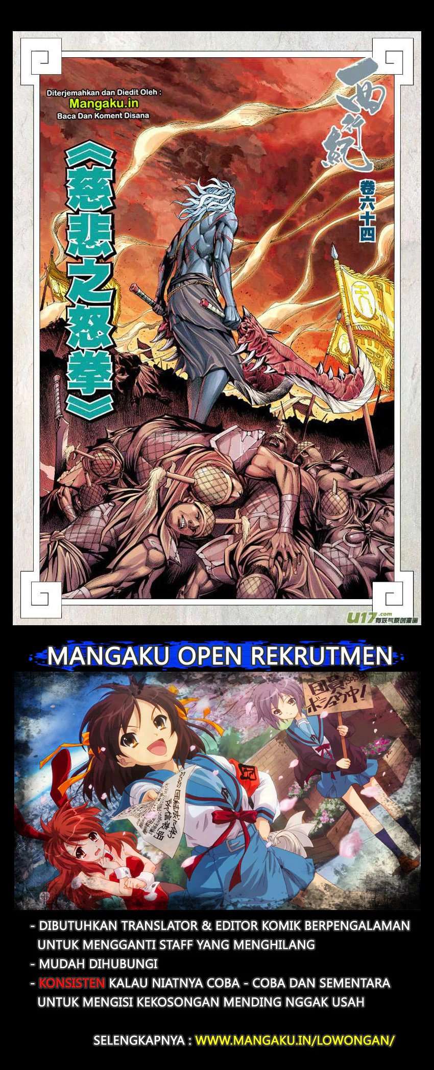 Journey to the West (Zheng Jian He) Chapter 64.2 Gambar 3