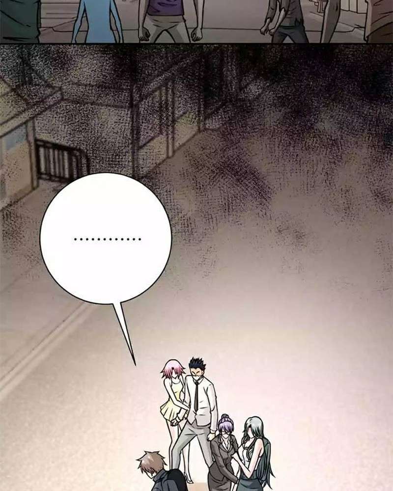 Super System Chapter 38 Gambar 11