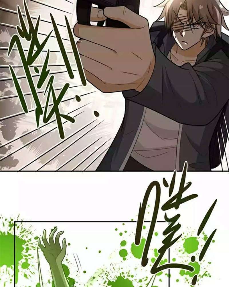Super System Chapter 38 Gambar 27