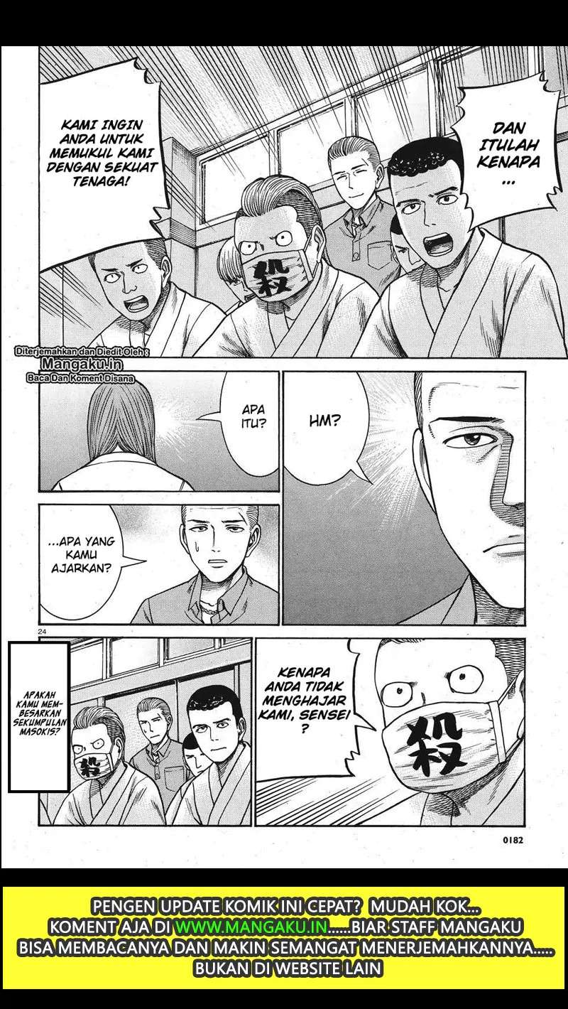 Hinamatsuri Chapter 84 Gambar 25