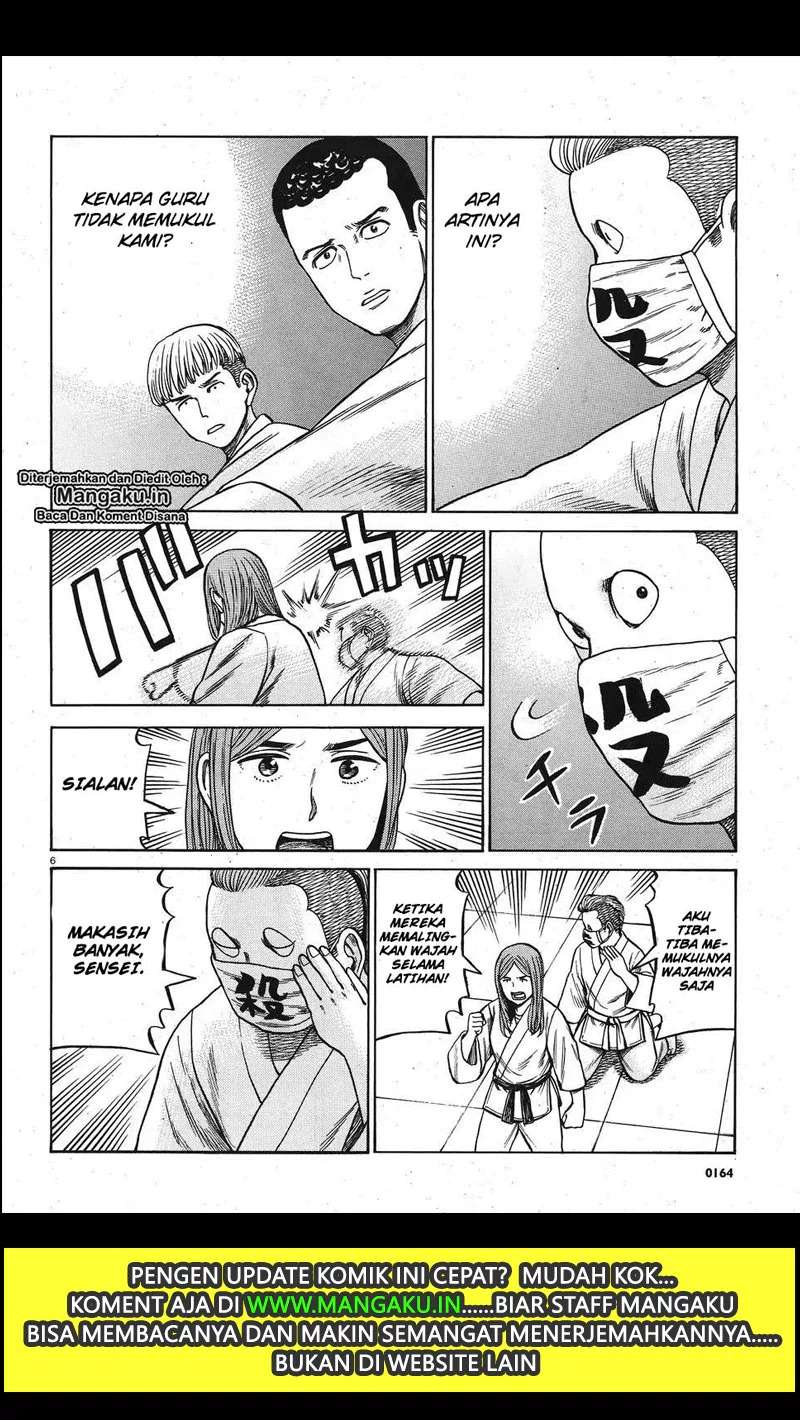 Hinamatsuri Chapter 84 Gambar 7