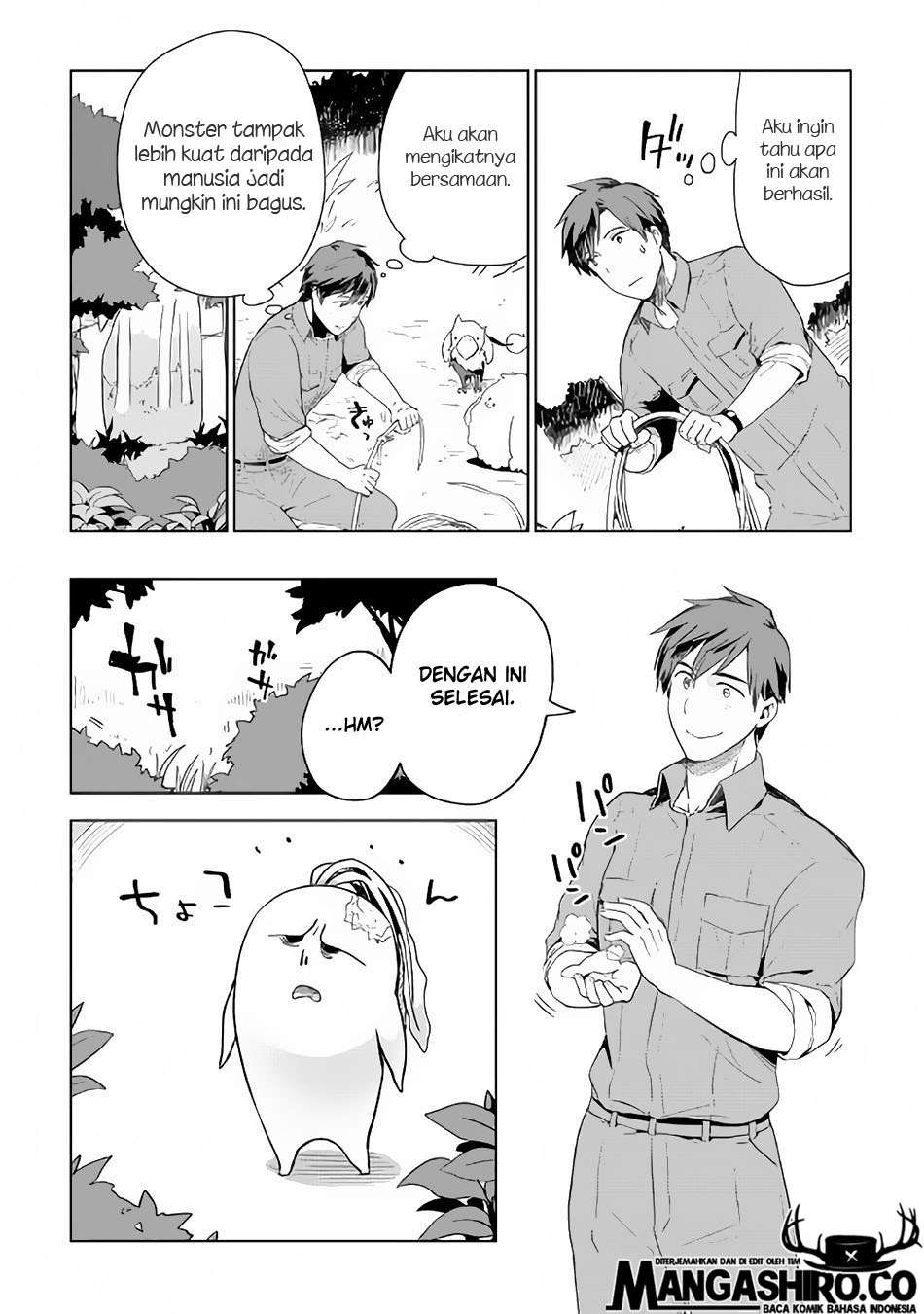 Jui-san no Oshigoto in Isekai Chapter 22 Gambar 14