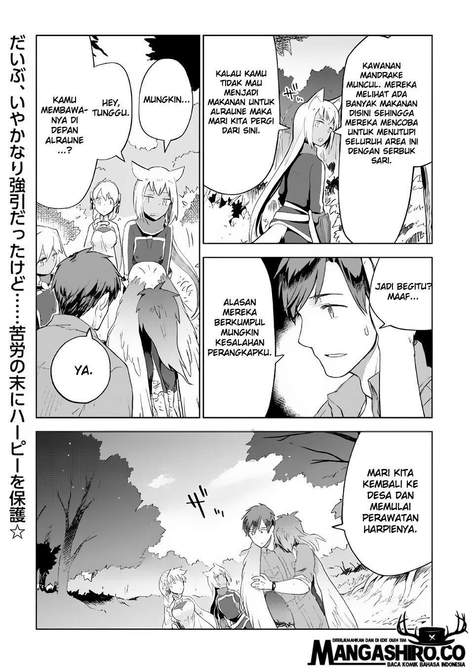 Jui-san no Oshigoto in Isekai Chapter 22 Gambar 26