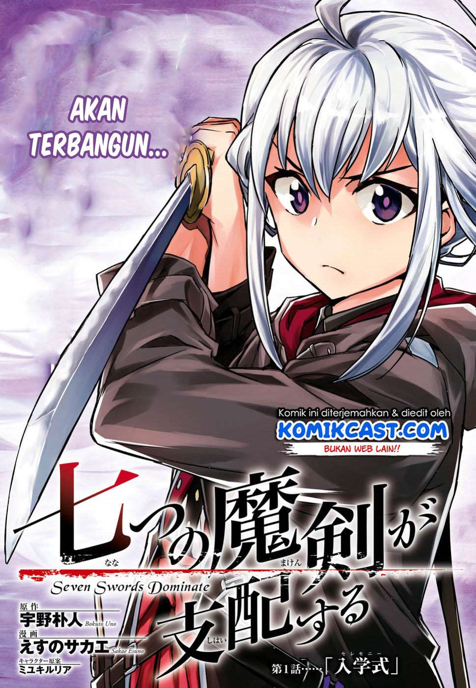 Nanatsu no Maken ga Shihai suru Chapter 01.1 Gambar 4