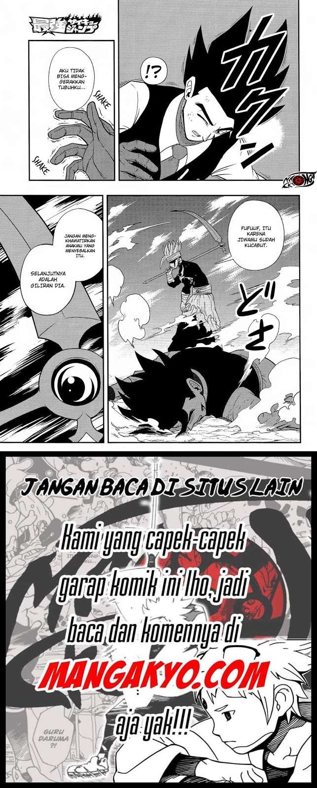Super Dragon Ball Heroes: Dark Demon Realm Mission! Chapter 14 Gambar 16