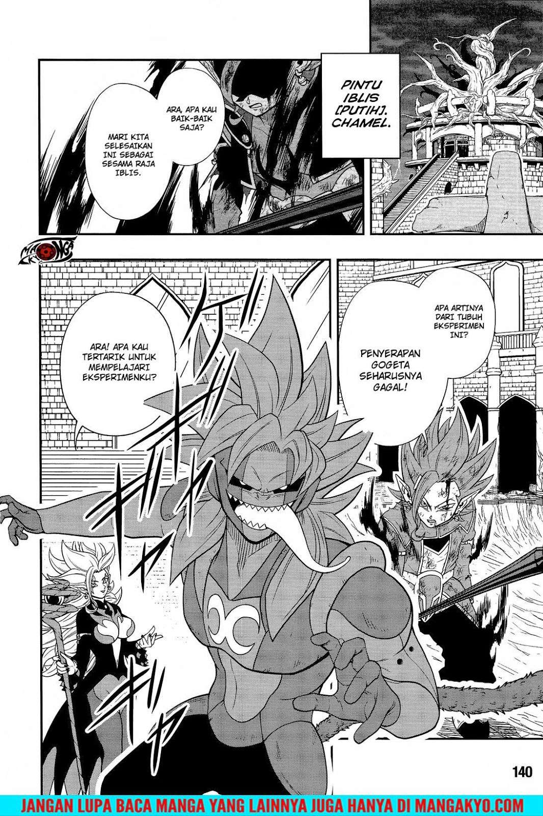 Super Dragon Ball Heroes: Dark Demon Realm Mission! Chapter 14 Gambar 25