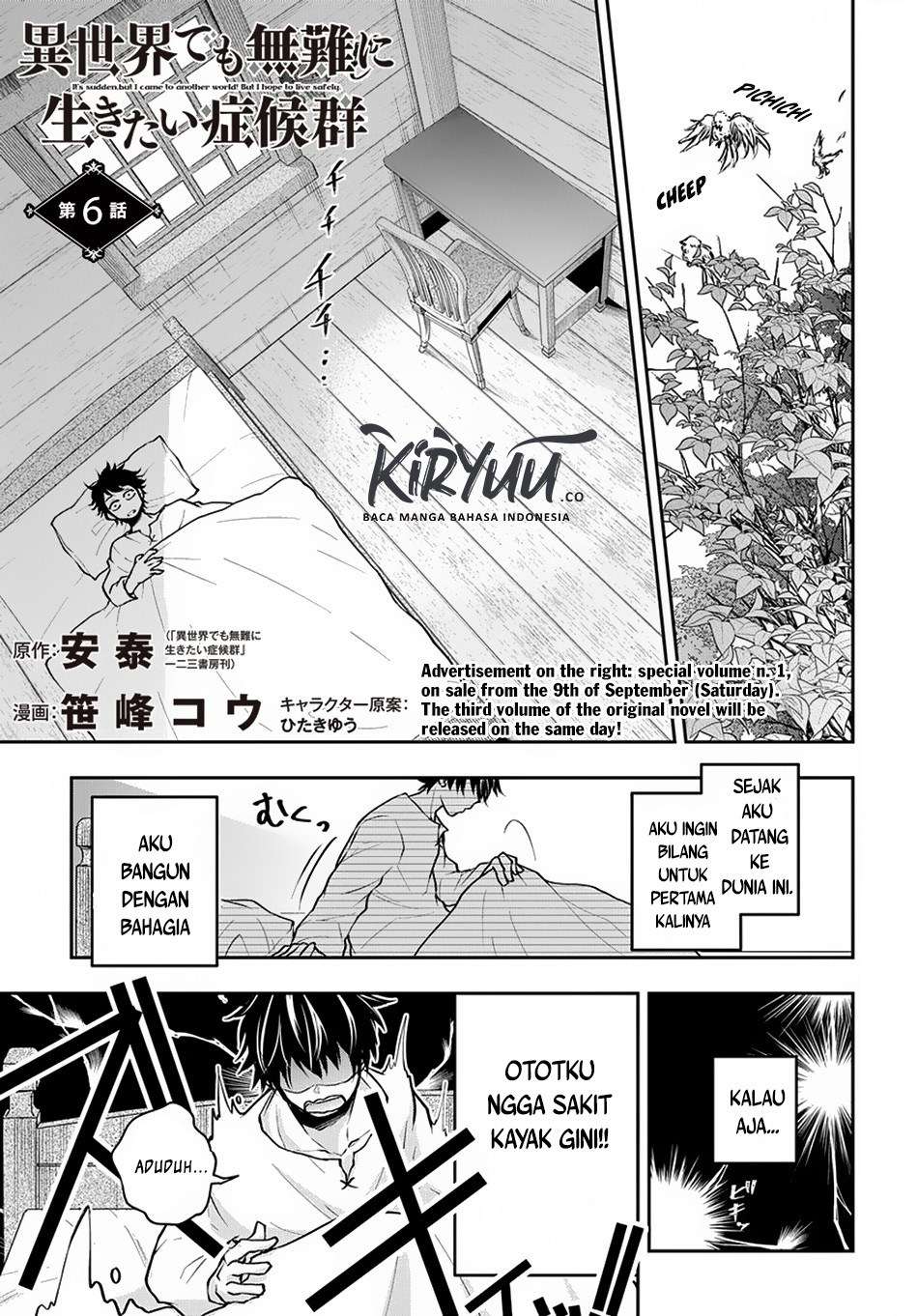 Isekai Demo Bunan ni Ikitai Shoukougun Chapter 6 Gambar 3