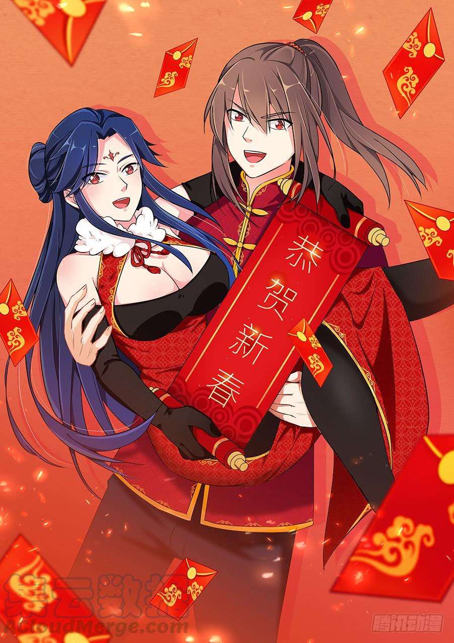 Komik Strongest Anti M.E.T.A Chapter 184 gambar nomor 1