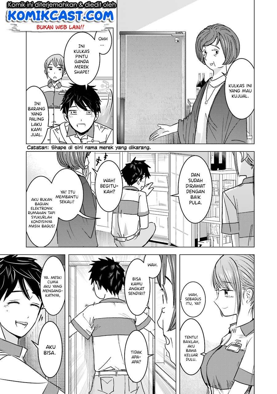 Kimi no Okasan o Boku Ni Kudasai! Chapter 03 Gambar 14