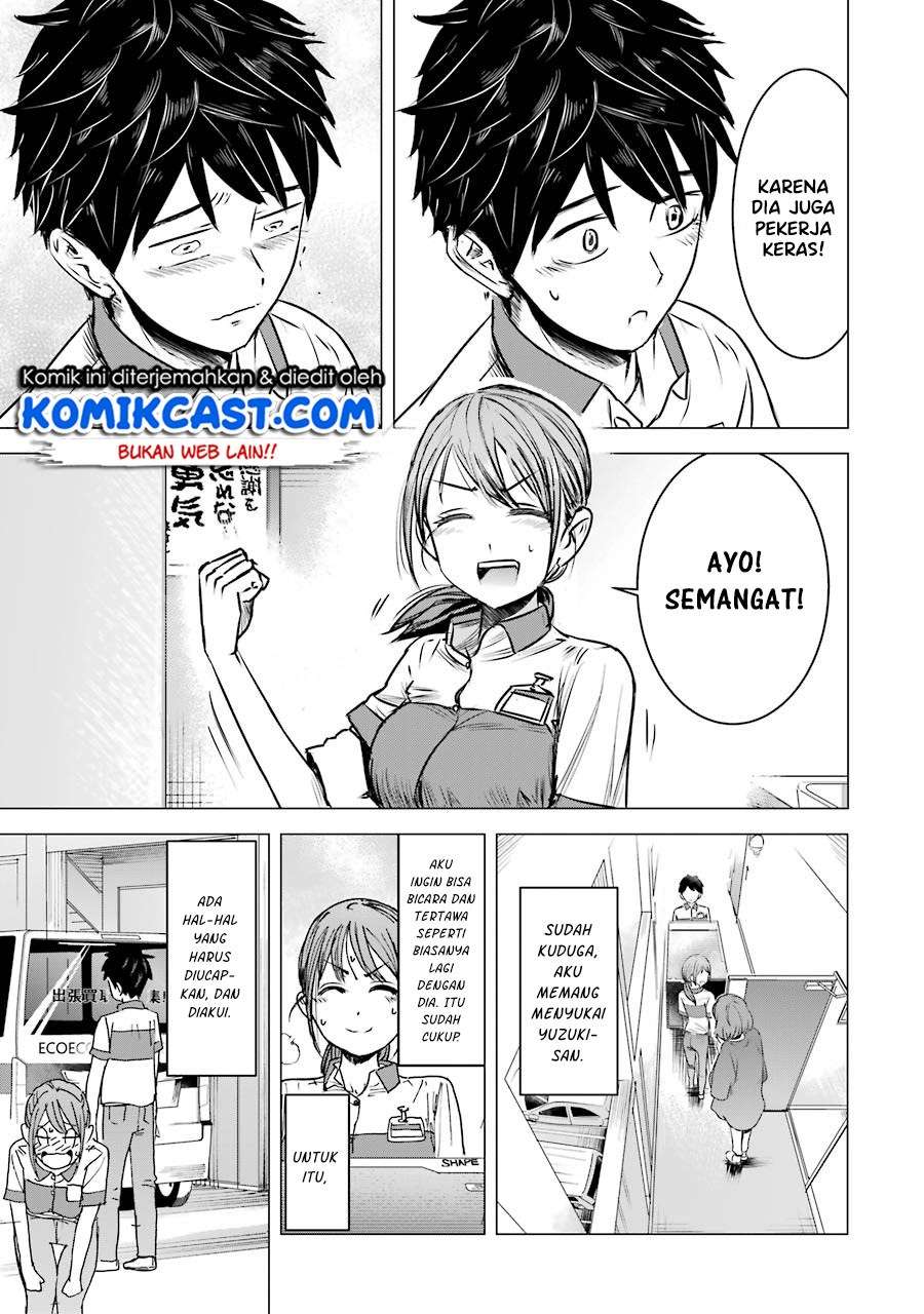 Kimi no Okasan o Boku Ni Kudasai! Chapter 03 Gambar 16