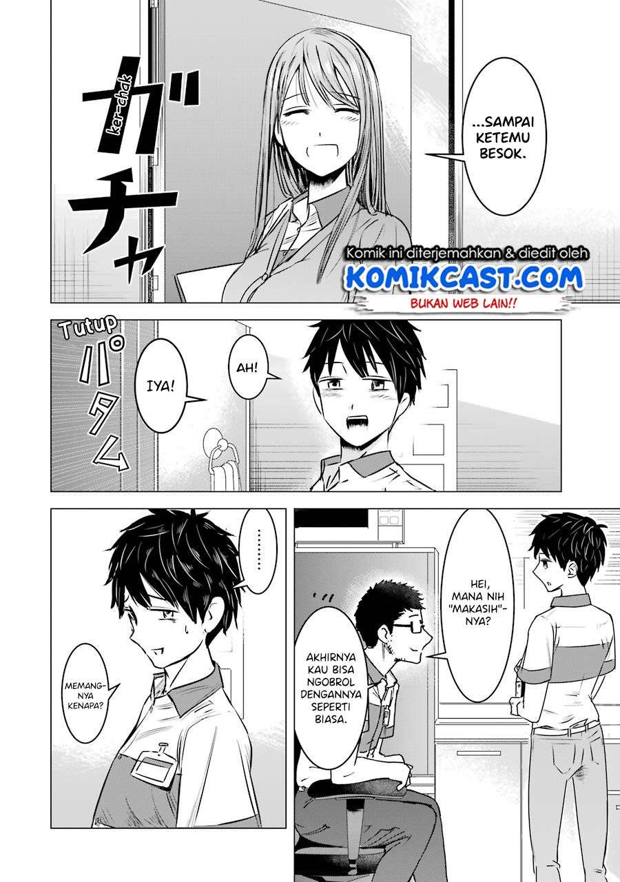Kimi no Okasan o Boku Ni Kudasai! Chapter 03 Gambar 23