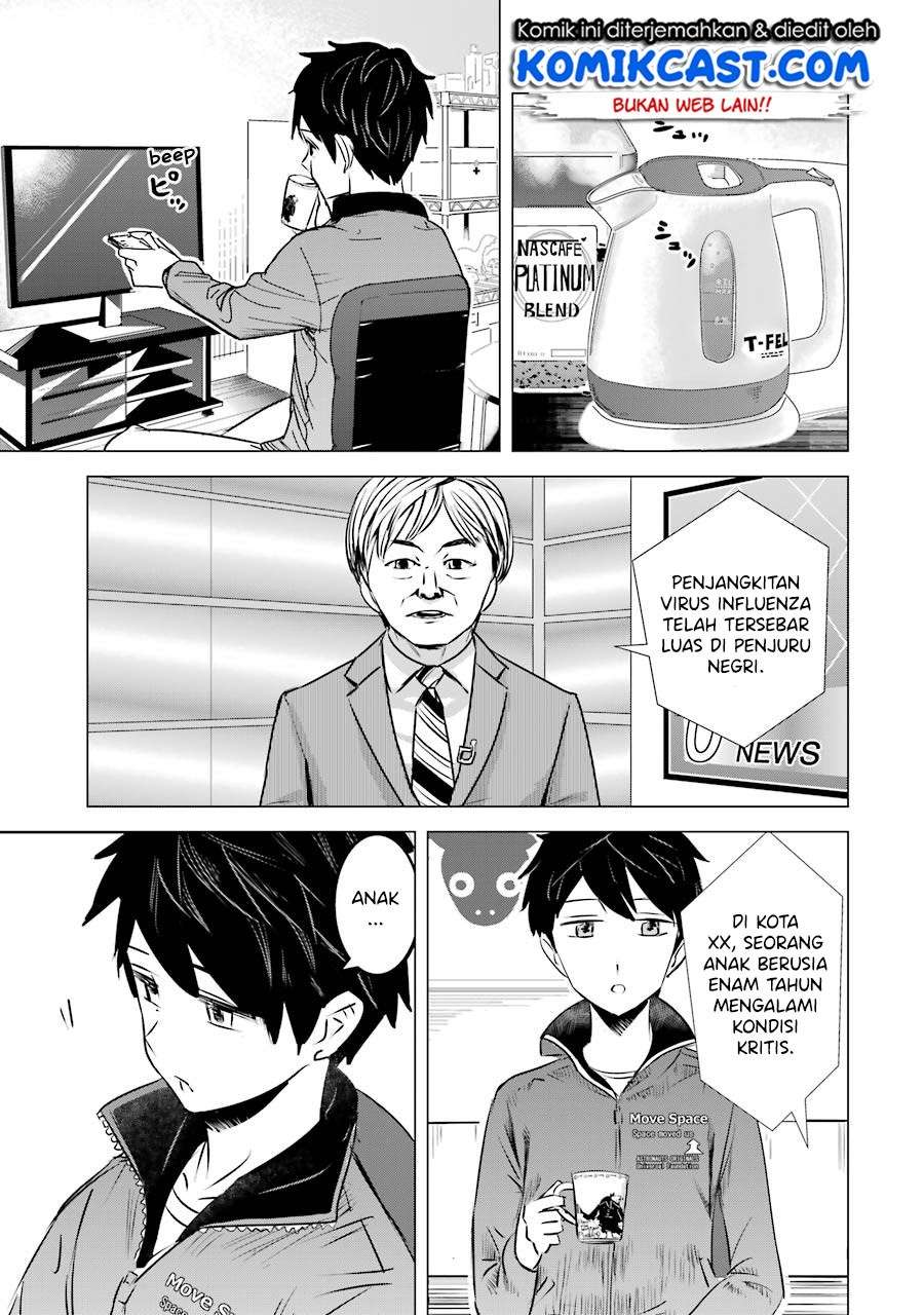 Kimi no Okasan o Boku Ni Kudasai! Chapter 03 Gambar 4