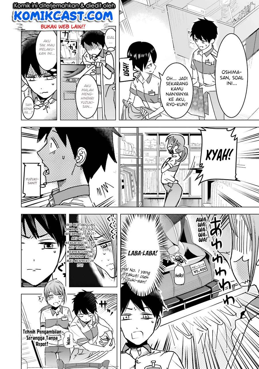 Kimi no Okasan o Boku Ni Kudasai! Chapter 02 Gambar 11