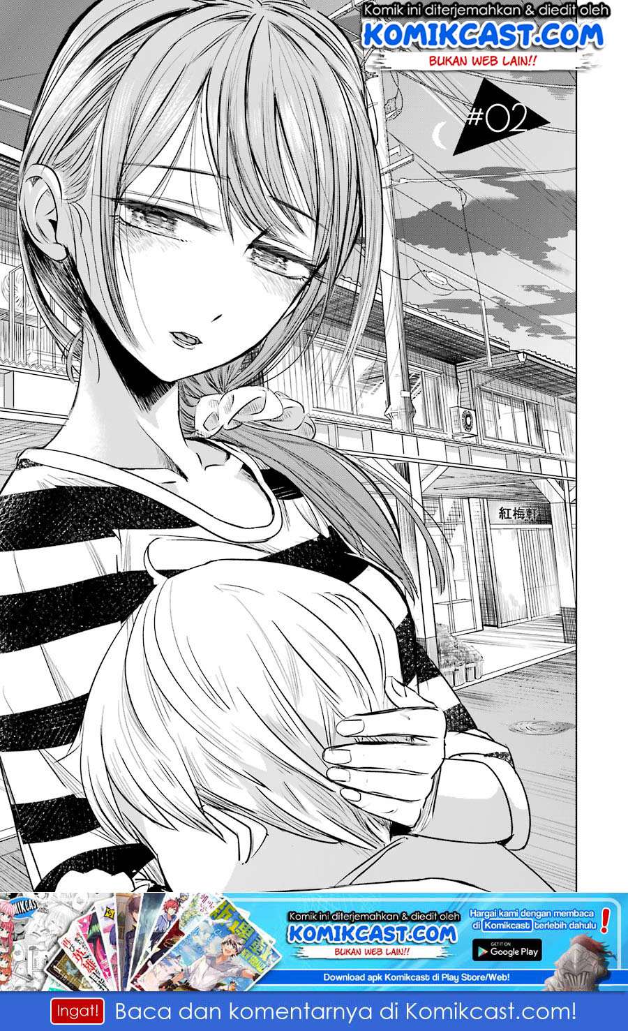 Baca Manga Kimi no Okasan o Boku Ni Kudasai! Chapter 02 Gambar 2