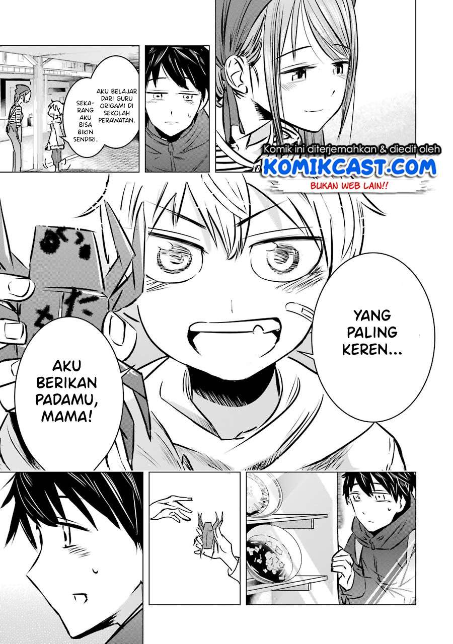 Kimi no Okasan o Boku Ni Kudasai! Chapter 02 Gambar 22
