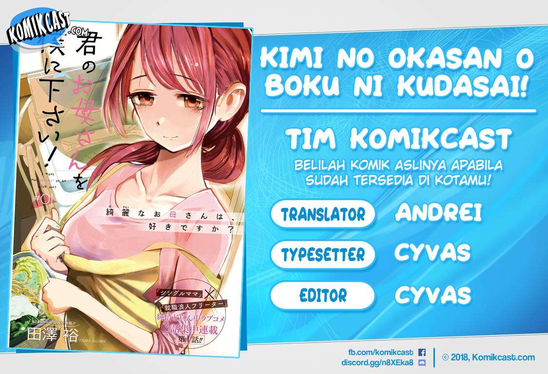 Baca Komik Kimi no Okasan o Boku Ni Kudasai! Chapter 01 Gambar 1