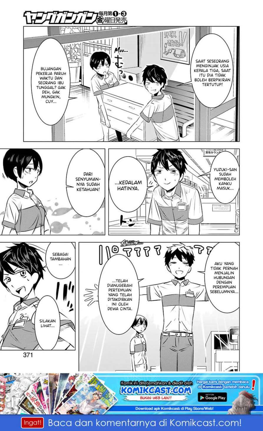 Kimi no Okasan o Boku Ni Kudasai! Chapter 01 Gambar 10