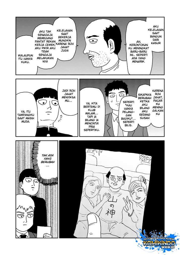 Mob Psycho 100 - Chapter 92.3 - Page 3