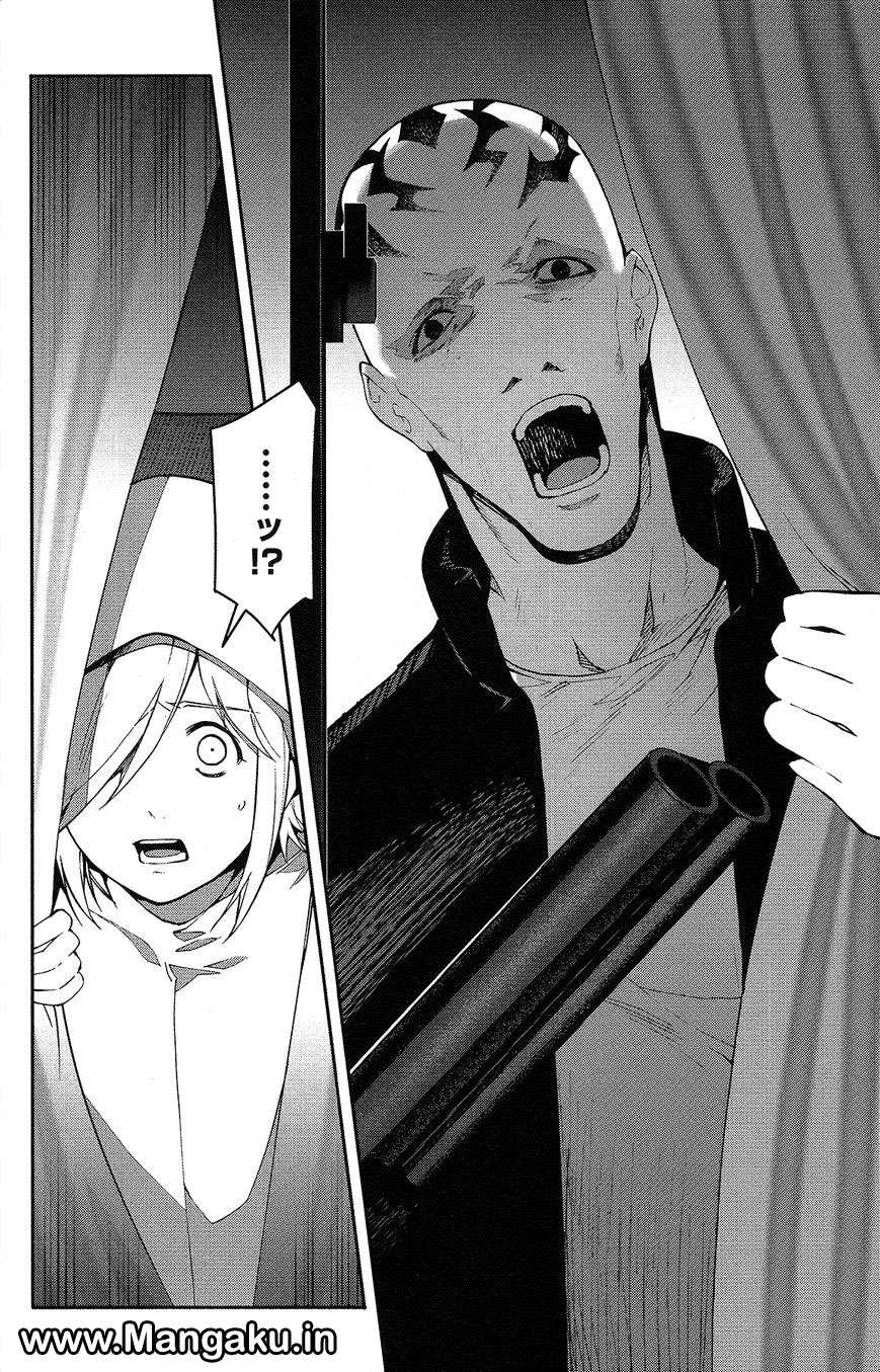 Darwins Game Chapter 56 Gambar 21