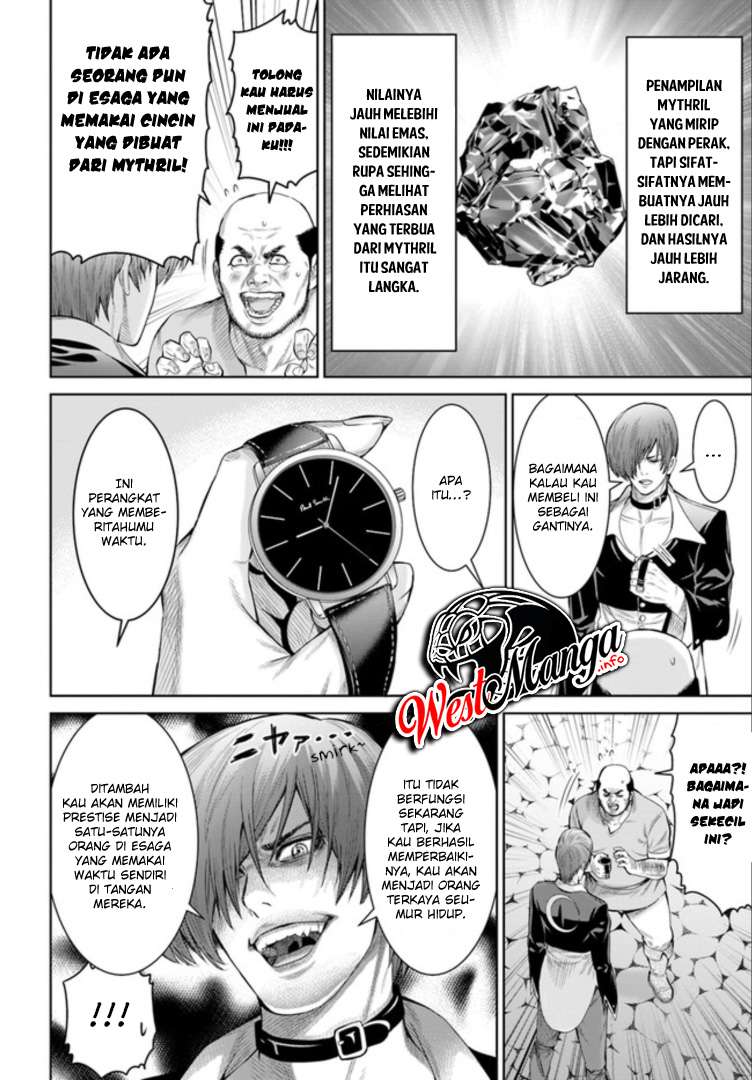 The King of Fantasy Chapter 2 - https://img.komiku.org/wp-content/uploads/2072822-17.jpg