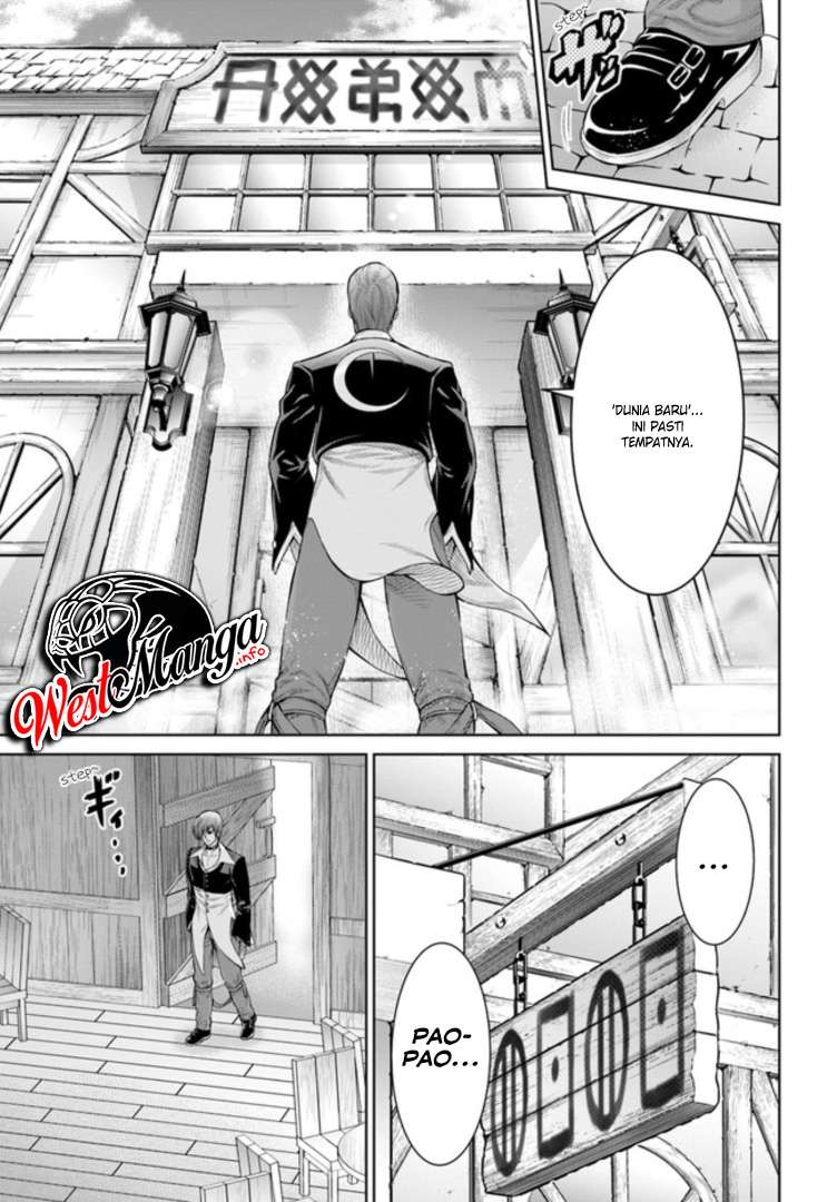 The King of Fantasy Chapter 2 - https://img.komiku.org/wp-content/uploads/2072822-20.jpg