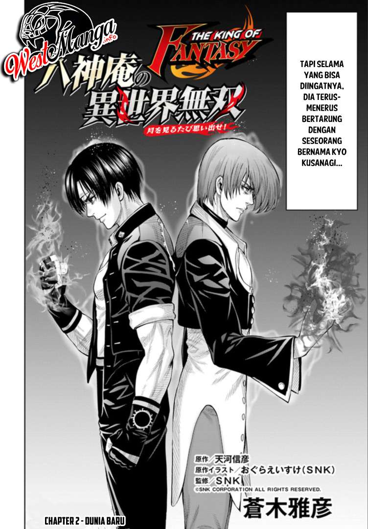 The King of Fantasy Chapter 2 - https://img.komiku.org/wp-content/uploads/2072822-4.jpg