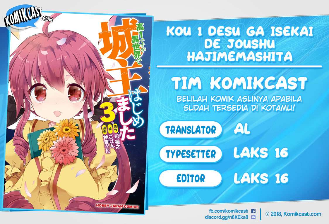 Baca Komik Kou 1 Desu ga Isekai de Joushu Hajimemashita Chapter 31 Gambar 1