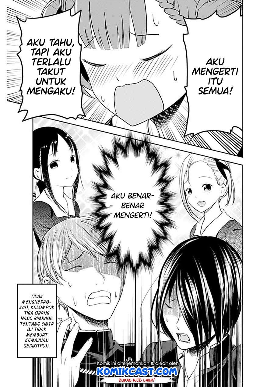 Kaguya-sama wa Kokurasetai – Tensai-tachi no Renai Zunousen Chapter 109 Gambar 16