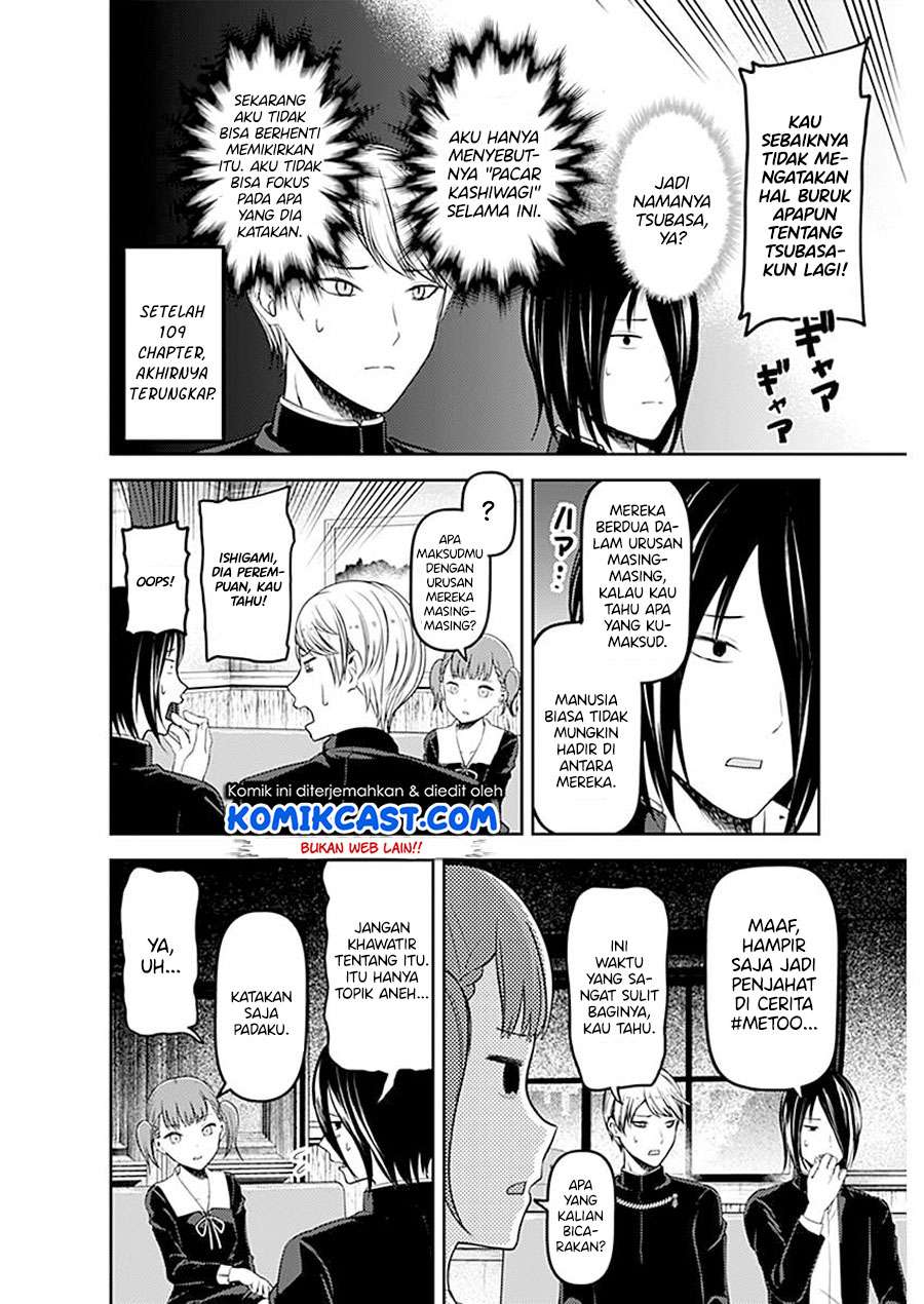 Kaguya-sama wa Kokurasetai – Tensai-tachi no Renai Zunousen Chapter 109 Gambar 9