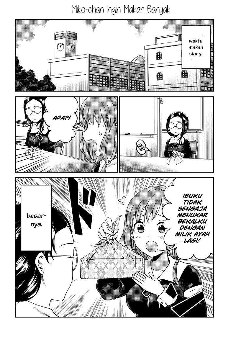 Kaguya-sama wa Kokurasetai (Official DJ) Chapter 20 Gambar 11