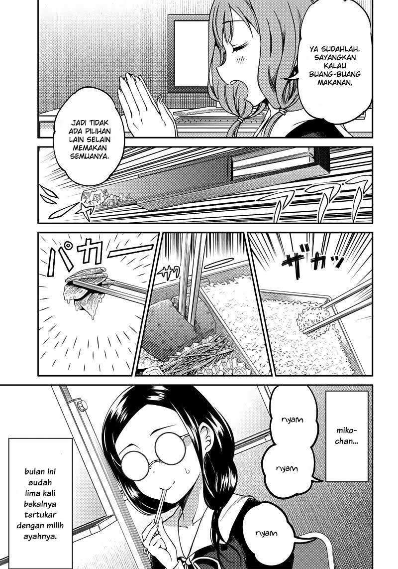 Kaguya-sama wa Kokurasetai (Official DJ) Chapter 20 Gambar 12
