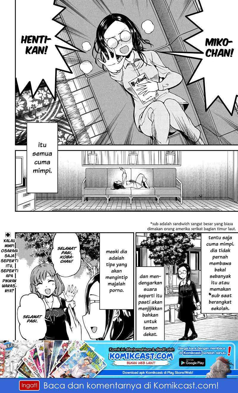 Kaguya-sama wa Kokurasetai (Official DJ) Chapter 20 Gambar 19