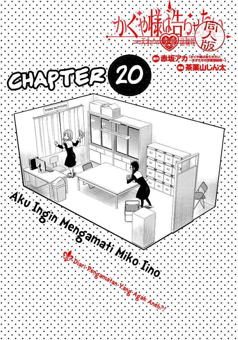 Kaguya-sama wa Kokurasetai (Official DJ) Chapter 20 Gambar 4
