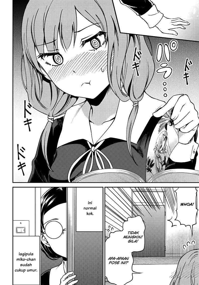 Kaguya-sama wa Kokurasetai (Official DJ) Chapter 20 Gambar 7
