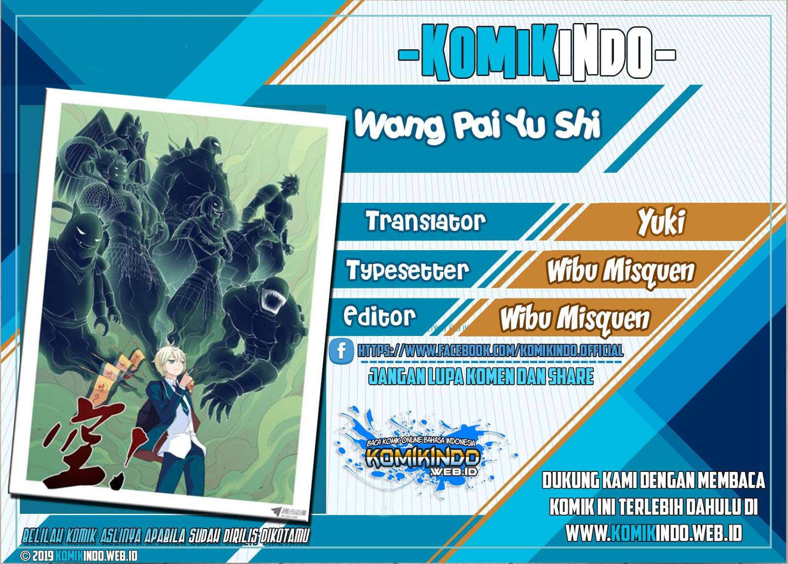 Baca Komik Wang pai Yu shi Chapter 52 Gambar 1