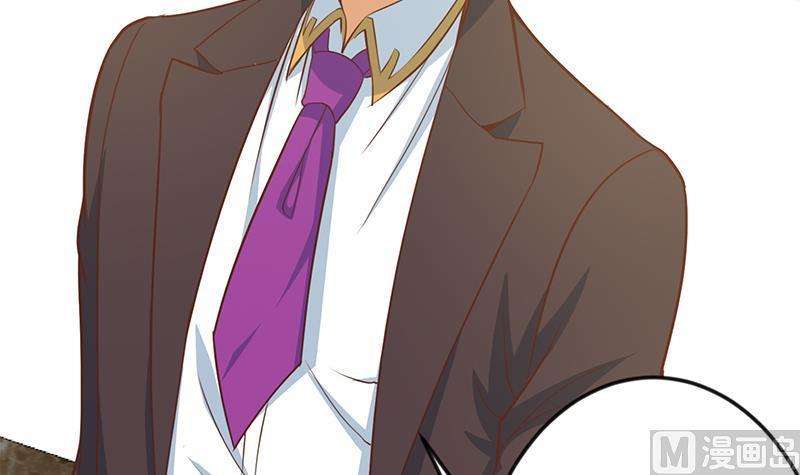 Cultivation Return on Campus Chapter 71 Gambar 34