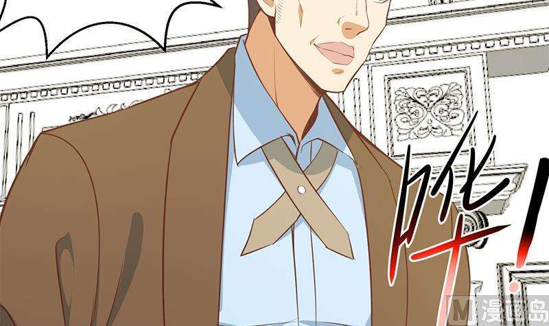 Cultivation Return on Campus Chapter 71 Gambar 43