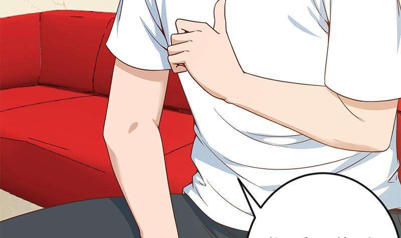 Cultivation Return on Campus Chapter 70 Gambar 14