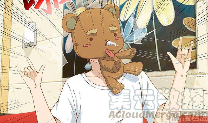 Cultivation Return on Campus Chapter 70 Gambar 16