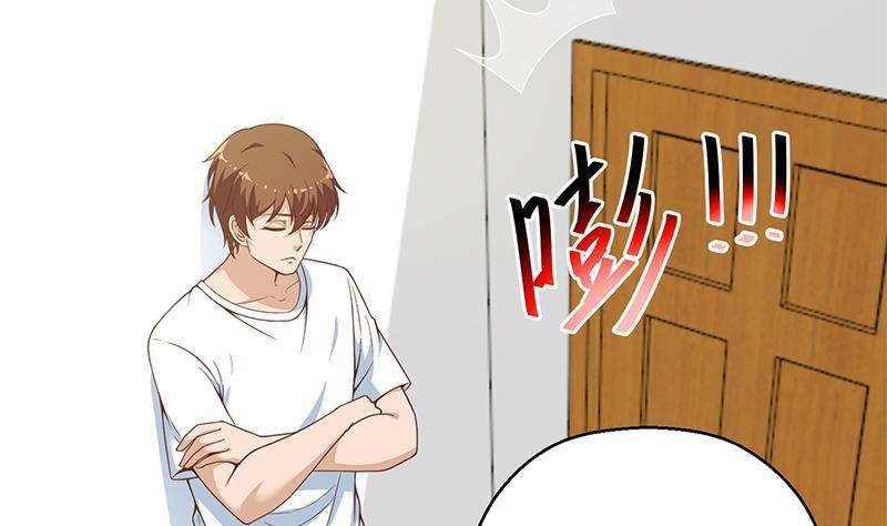 Cultivation Return on Campus Chapter 70 Gambar 18