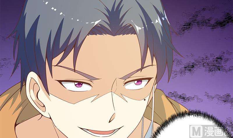 Cultivation Return on Campus Chapter 70 Gambar 31