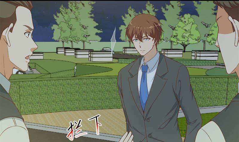 Cultivation Return on Campus Chapter 70 Gambar 45