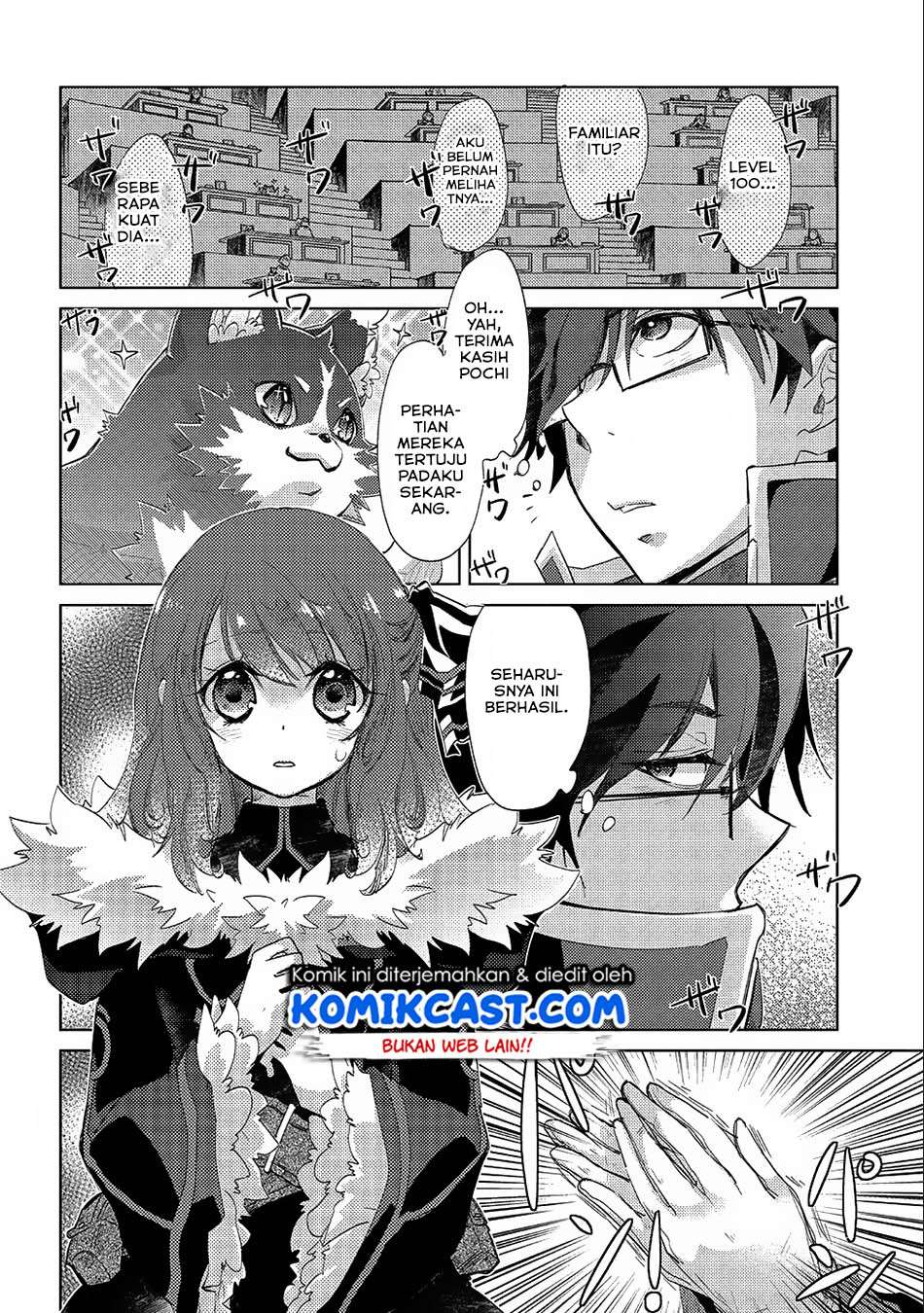 Yuukyuu no Gusha Asley no, Kenja no Susume Chapter 17 Gambar 20