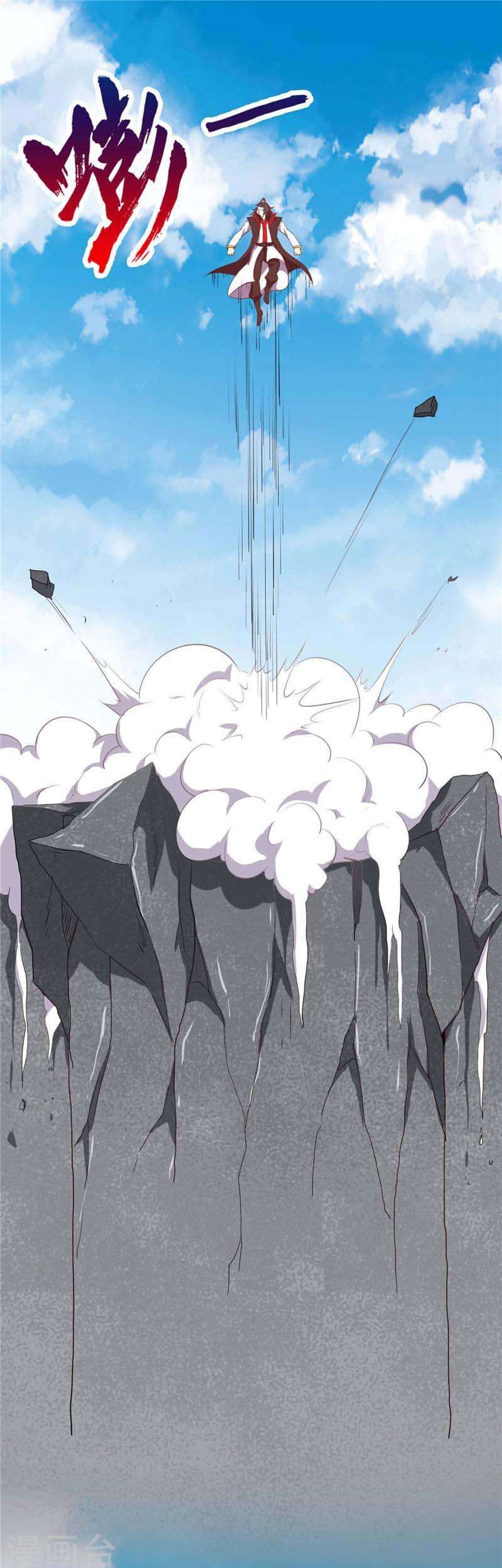 Supreme Godly System Chapter 216 Gambar 6