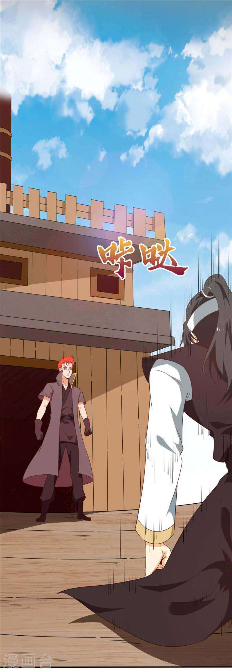 Supreme Godly System Chapter 216 Gambar 8