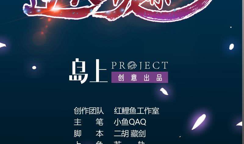Guardian Dragon System Chapter 14 Gambar 3